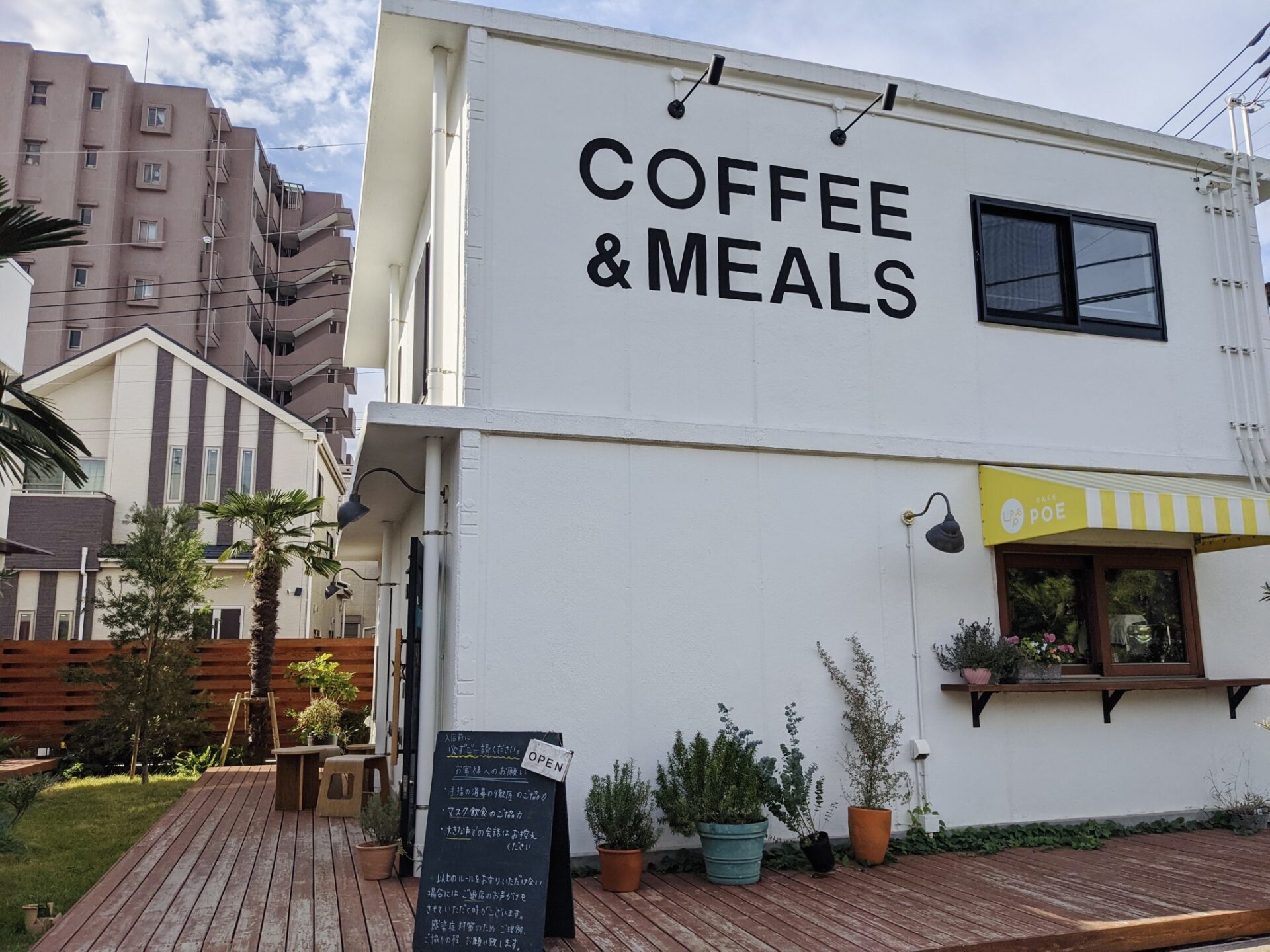 CAFE POE（カフェ ポー）-2021年11月 - Lemonade 茅ヶ崎の週末ランチ